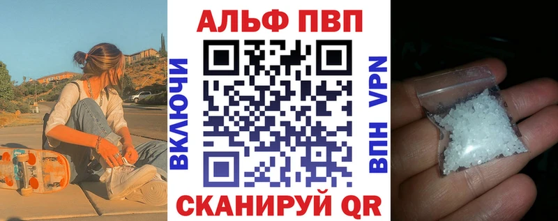 Продажа наркотиков Михайловка Гашиш  КОКАИН  АМФЕТАМИН  Каннабис  МЕФ  A-PVP 