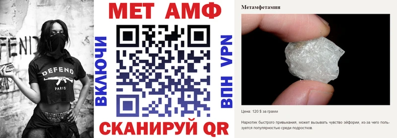 АМФ 98%  блэк спрут сайт  Михайловка 