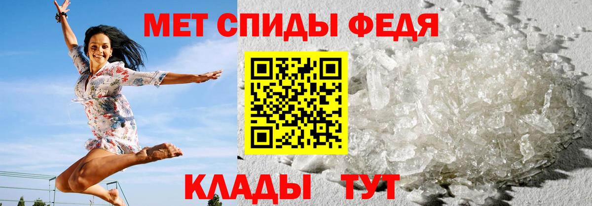 Михайловка  АМФ  Вход с VPN  АМФЕТАМИН Premium 