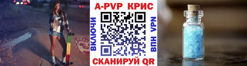 APVP Соль  Михайловка 