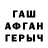 ГЕРОИН гречка Sitki Ovunc
