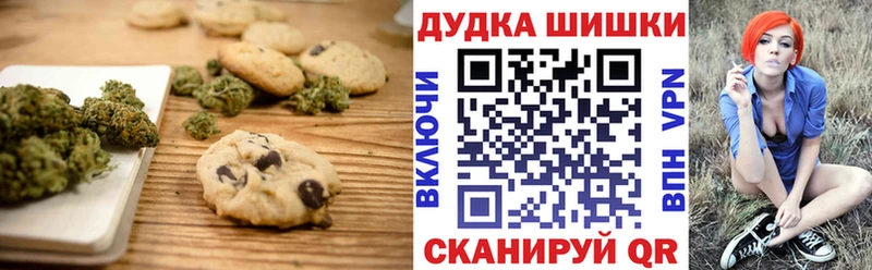 blacksprut ссылка Михайловка Печенье с ТГК марихуана