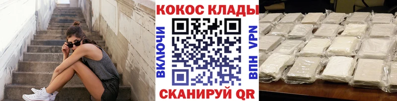 КОКАИН Боливия даркнет клад Михайловка