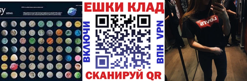 кракен ONION Михайловка Экстази диски
