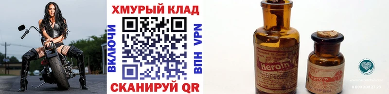 купить  цена  Михайловка  ГЕРОИН гречка 