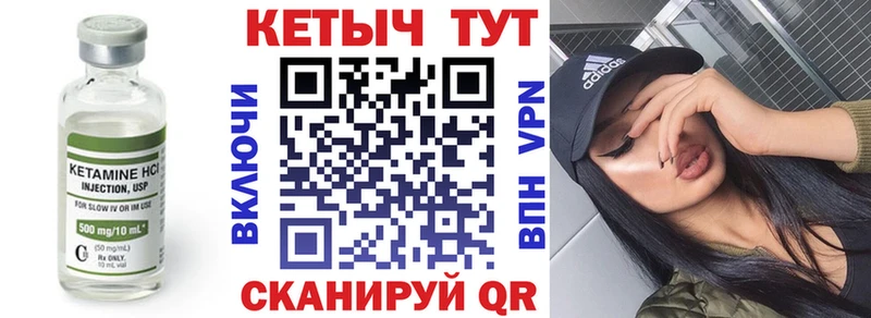 продажа наркотиков  Михайловка  КЕТАМИН VHQ 