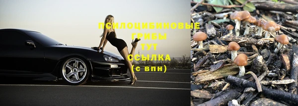 кристаллы Киреевск