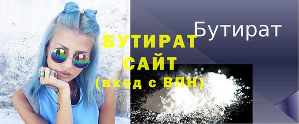 гашишное масло Кинешма