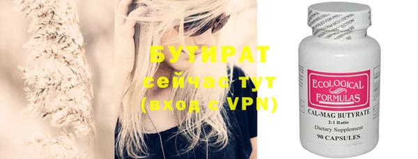 кристаллы Киреевск