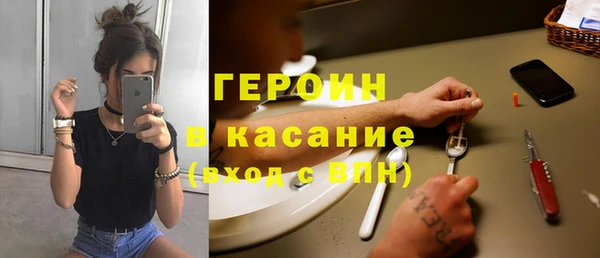 гашишное масло Кинешма