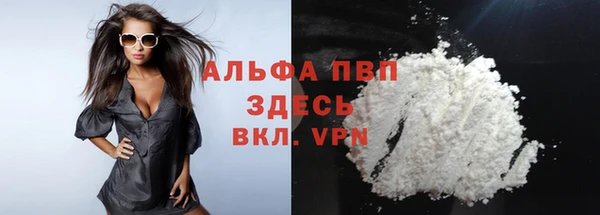 кристаллы Киреевск