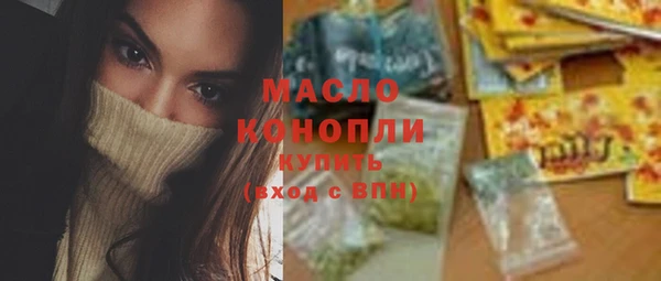 кристаллы Киреевск