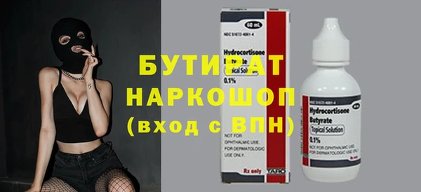 ALPHA PVP Киренск