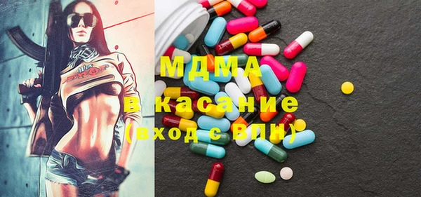 кристаллы Киреевск