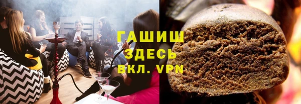 гашишное масло Кинешма