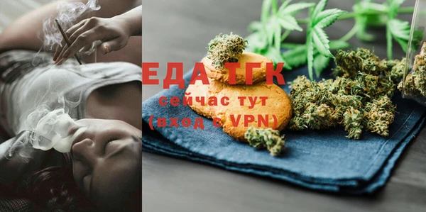 спайс Братск