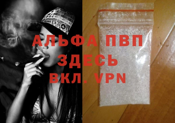 прущий лед Козловка