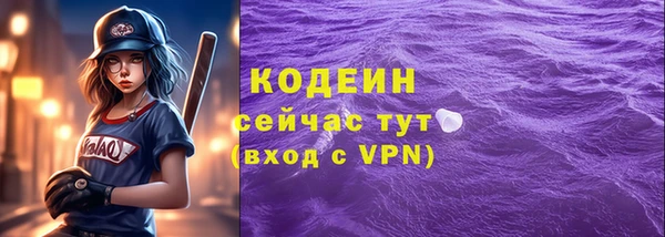 кристаллы Киреевск
