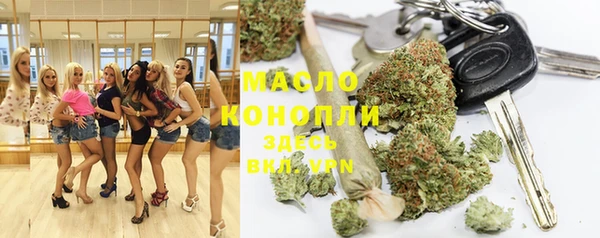 кристаллы Киреевск
