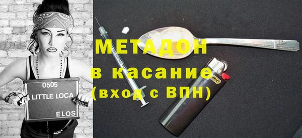 спайс Братск