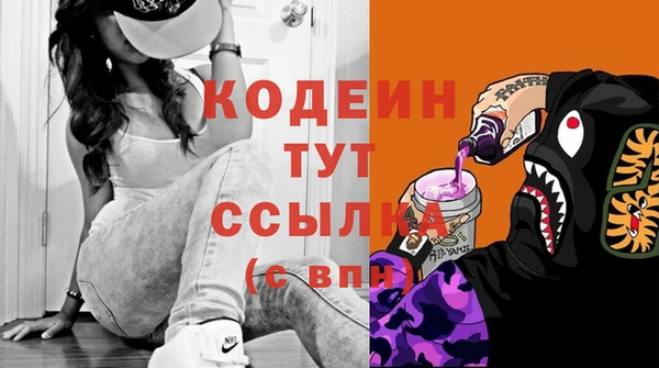 гашишное масло Кинешма