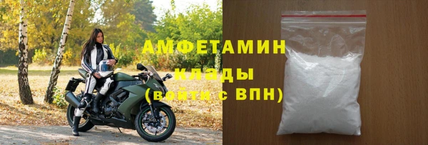 кристаллы Киреевск