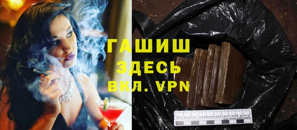 гашишное масло Кинешма