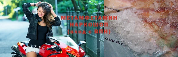 ALPHA PVP Киренск