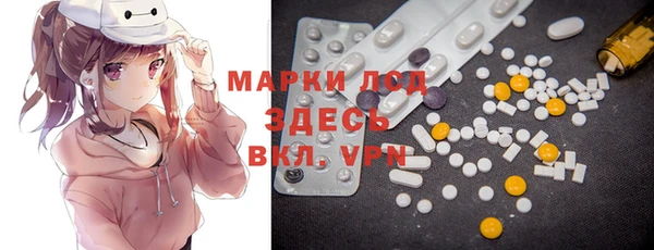 прущий лед Орск