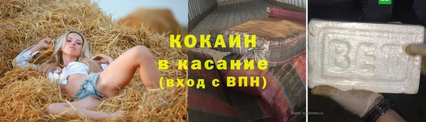 кристаллы Киреевск