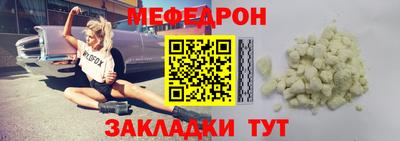 таблы Ирбит