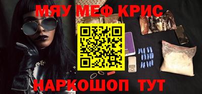 MDMA Premium VHQ Ипатово