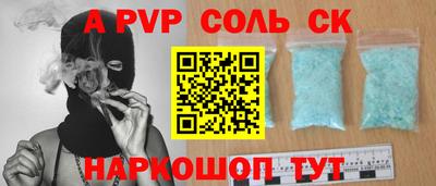 мдма Изобильный