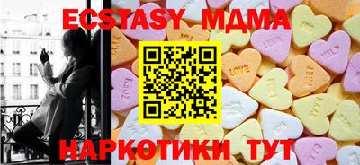 MDMA Premium VHQ Ипатово
