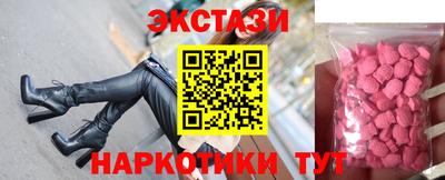 MDMA Premium VHQ Ипатово