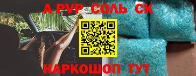 таблы Ирбит