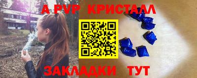 таблы Ирбит