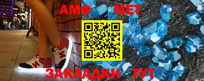 таблы Ирбит