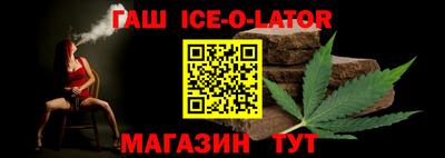таблы Ирбит