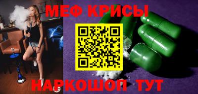 таблы Ирбит