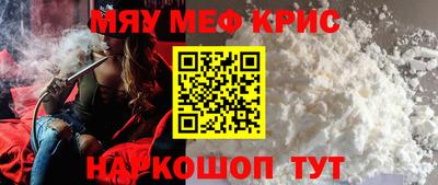 мдма Изобильный
