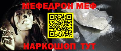 таблы Ирбит