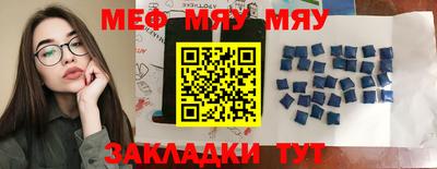 таблы Ирбит