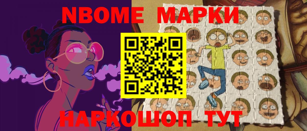 LSD-25 экстази кислота Михайловка