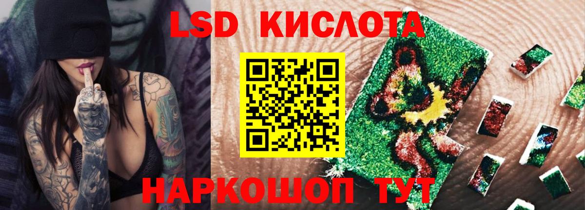 Михайловка  LSD-25 экстази ecstasy  LSD-25 экстази ecstasy  Вход с VPN 