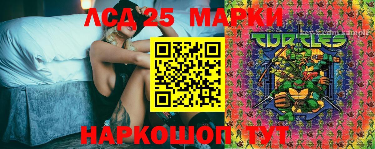 Марки 25I-NBOMe 1,8мг  Марки 25I-NBOMe  наркота  Вход с VPN  Марки 25I-NBOMe 1,8мг  Михайловка 