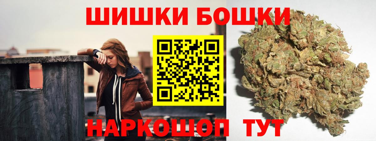 Марихуана планчик  Марихуана конопля  Вход с VPN  Бошки Шишки White Widow  Бошки марихуана конопля  Михайловка 