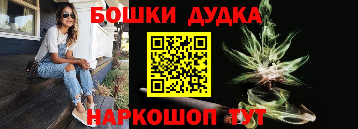 Бошки марихуана ГИДРОПОН Михайловка